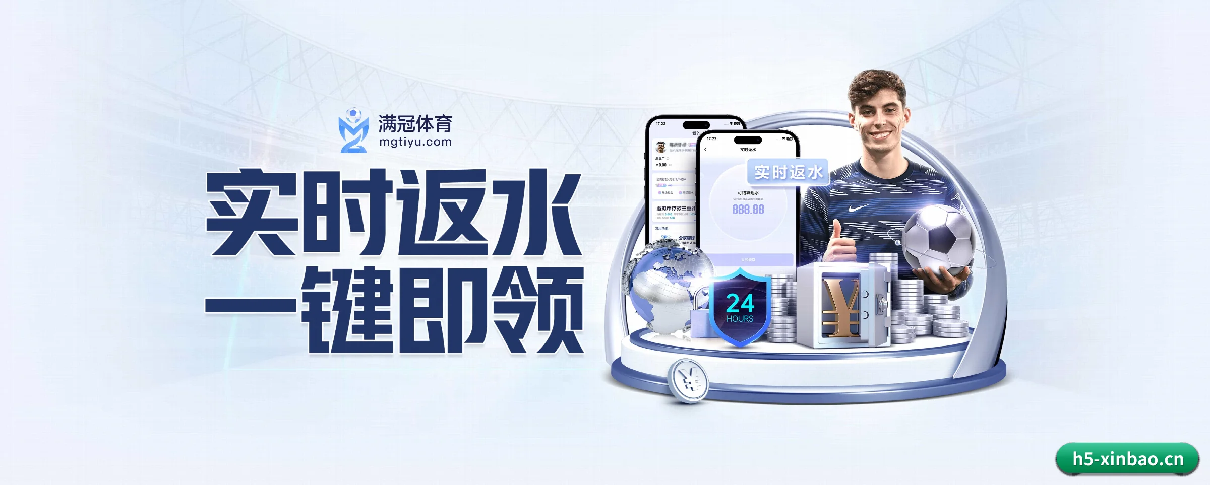 新宝GG APP 界面